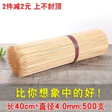 4mm一次性长糖葫芦手工艺扎花 棉花糖大竹签子烧烤竹签批发40cm
