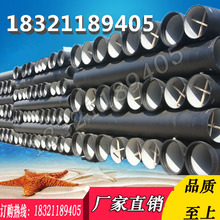 球墨铸铁管货到付款 厂家直销 消防管 江苏DN100 150 200 250 300