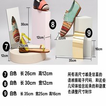 子拍摄摆件 儿童摄影道具正方体淘宝产品拍照几何体长方体圆柱鞋