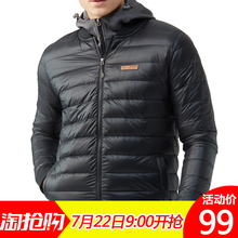 探拓户外反季羽绒服男轻盈保暖透气外套防风防泼水白鸭绒 TECTOP