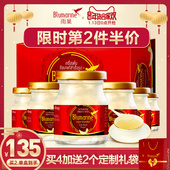 6瓶泰国进口Blumarine雨巢冰糖即食燕窝正品女人营养滋补品75ml