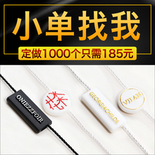 吊粒定做服装吊牌吊绳衣服标签订做现货商标logo烫金塑料挂绳订制