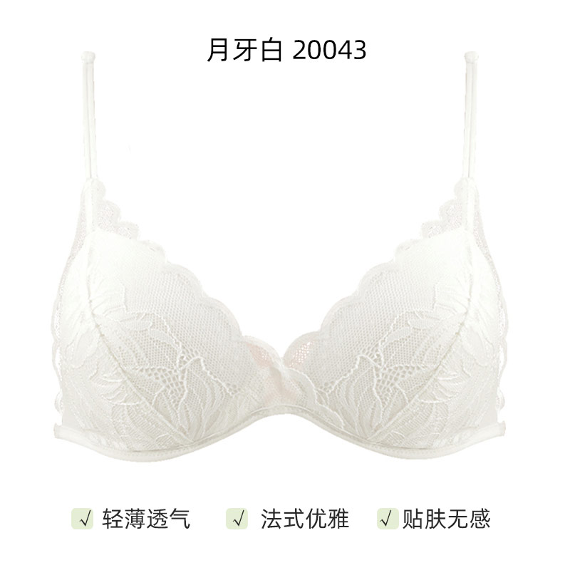 【活动价】歌瑞尔纯欲轻薄透气内衣女自然承托舒适无钢圈法式减龄文胸罩