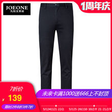 男2019夏季新款 九牧王休闲裤 商务休闲直筒宽松爸爸男裤 中青年男士