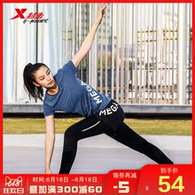 T恤女2018夏季新品 针织衫 女装 跑步轻薄透气舒适短袖 特步运动短袖
