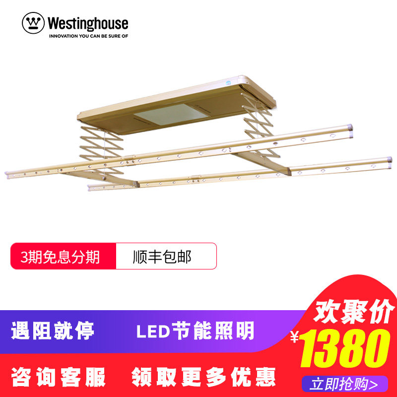 ���ݵ綯���¼�WL12LY20X