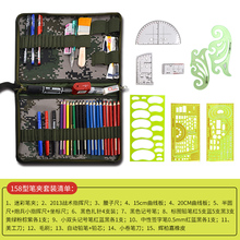 包作战迷彩笔包13型战术指挥尺绘图尺子集训 15参谋标图工具套装