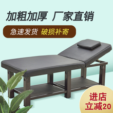 美容床美容院专用折叠按摩床推拿床家用理疗床艾灸火疗美体床加厚