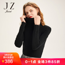玖姿奥莱2018冬装新款羊毛混纺半高领磨破修身针织衫图片