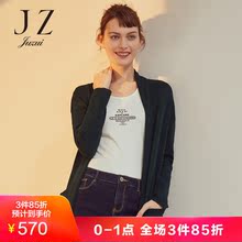 JUZUI/玖姿玖姿2018秋装新款简约针织开衫外套女中长款外搭图片
