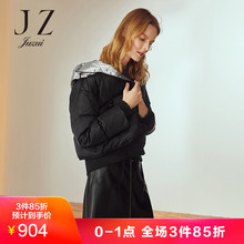 JUZUI/玖姿奥莱2018冬装抽绳银色连帽白鸭绒羽绒服女短款图片