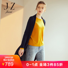 玖姿奥莱女装2018秋装新款长款无扣外搭针织外套女图片