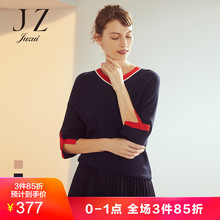JUZUI/玖姿玖姿2018秋装新款时尚V领撞色羊毛针织套头毛衫图片