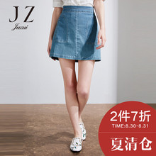 JUZUI/玖姿/旗舰店夏装时尚拉链水洗牛仔半身裙短裙a字裙图片
