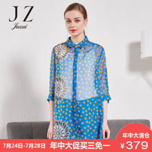 JUZUI/玖姿奥莱旗舰店新款圆点印花宽松中长款五分袖衬衫女图片