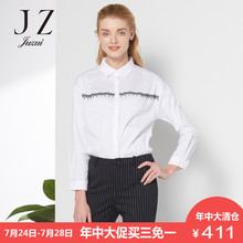 JUZUI/玖姿秋装新款长袖白色职业上衣印染棉质透气衬衫女图片