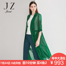 JUZUI/玖姿休闲薄风衣外套女2018夏新中袖纯色气质长款开衫外套图片