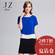 JUZUI/玖姿2016旗舰店女夏装新款修身撞色多层短袖连衣裙图片
