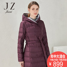 JUZUI/玖姿奥莱店2018冬装新款修身高腰长款长袖连帽羽绒外套女图片