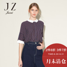 JUZUI/玖姿上衣女条纹假两件拼接九分袖女新款上衣女秋图片