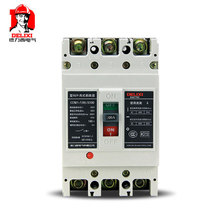 德力西CDM1 3300塑壳断路器160A250A400A630A空气开关空开3P