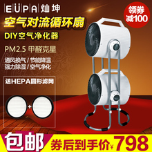 灿坤涡轮对流空气循环扇TSK F8105双头换气扇大炮电风扇diy净化器