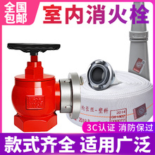SN65三铜消防水龙头2.5寸消防器材消防栓 室内消火栓消防水带阀门