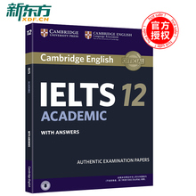 学术类IELTS ACADEMIC 雅思考试剑12试题真题集 剑桥大学雅思考试雅思A类 包邮 剑桥雅思官方真题集12 新东方剑桥雅思真题12 正版