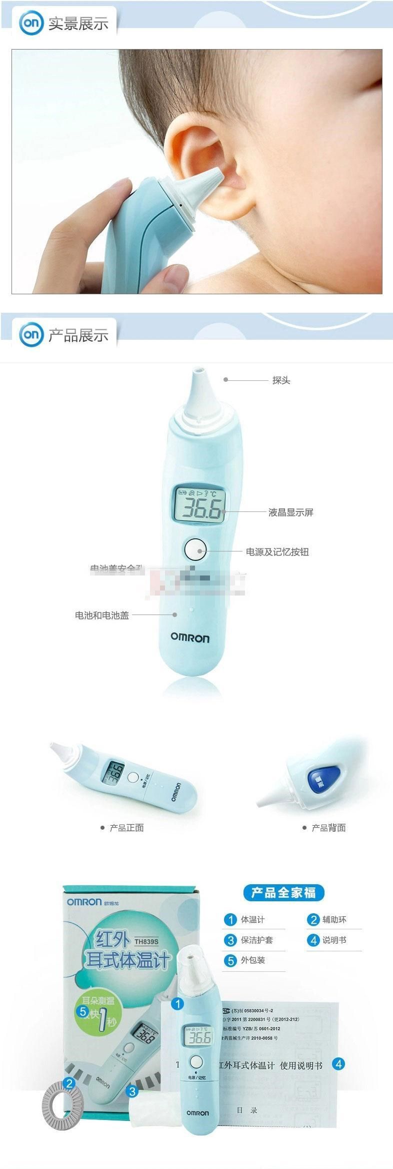 ŷķ�������ʽ���¼�TH839S