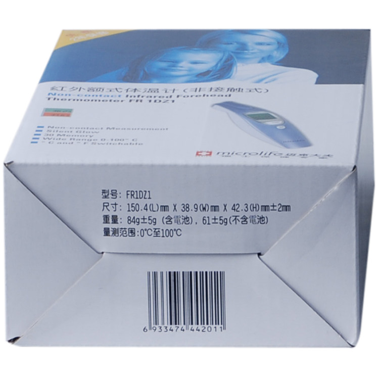 ���˴������ʽ���¼�FR1DZ1(�ǽӴ�ʽ)