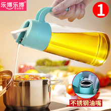 酱油醋油瓶玻璃防漏家用厨房油罐透明厨房用品 自动开合日式油壶装