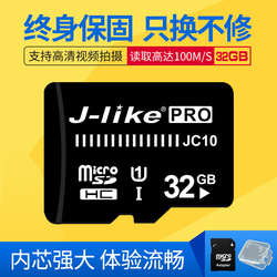 行车记录仪64G专用内存卡32G手机通用储存卡128G监控高速TF卡16G