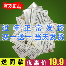 日本浅草寺小金龟钱龟福气财运送礼送长辈健康平安长寿招财运幸运