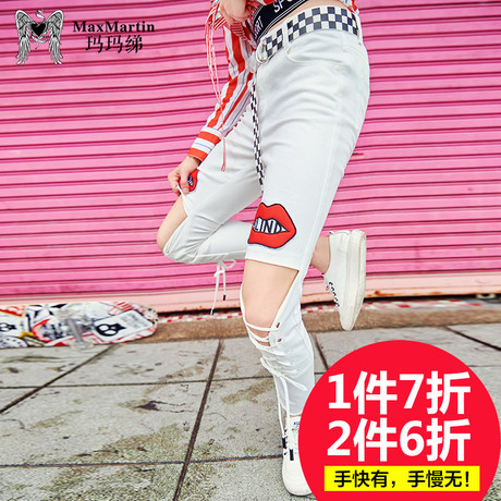 玛玛绨2018春装新品修身个性破洞牛仔裤女直筒白色毛边ins裤子潮商品大图
