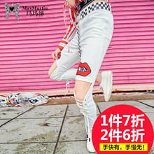 玛玛绨2018春装新品修身个性破洞牛仔裤女直筒白色毛边ins裤子潮图片