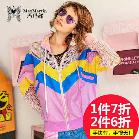 玛玛绨2018春装新款时尚撞色拼接休闲薄外套女短款原宿风连帽外衣商品大图