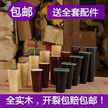 竟窠沤抛木质家具脚电视柜脚橱柜脚茶几腿圆脚 守旧撤⒔拍就仁