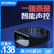 现代录音笔E320小型录音笔高清降噪远距智能声控学生会议小录音笔