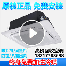 二手空调 2匹3匹5匹 立式柜机吸顶机天花商用风管机 二手中央空调