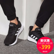 Adidas阿迪达斯男鞋2018新款秋季正品网面透气运动鞋跑步鞋BB7066