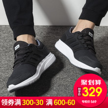 夏季休闲跑鞋 2019新鞋 运动鞋 Adidas 阿迪达斯男鞋 轻便跑步鞋 正品