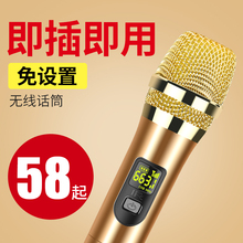长虹一拖二U段无线话筒带接收器电视K歌动圈无线麦克风家用卡拉ok专业唱歌一托二户外舞台专业手持通用一拖四