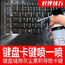 工具神器 展途除尘罐苹果笔记本键盘手机听筒喇叭清洁清洗清理套装