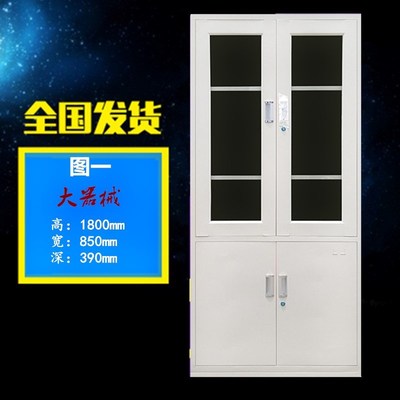 西安加厚文件柜铁皮柜资料柜玻璃储物柜凭证办公家具书柜更衣柜