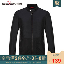 福袋 时尚 修身 柒牌夹克男装 特价 大衣 西服休闲立领茄克衫 外套