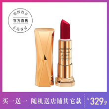 官方旗舰店 天空之境口红 2018年夏季新品 法国恒奴西子