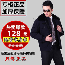 男女正品 冷库棉大衣冬季执勤东北特种兵保安制服棉袄