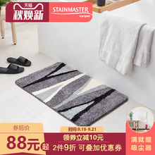 美国STAINMASTER家用防滑厨房进门垫毯地垫吸水脚垫浴室地毯垫子