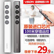 翻页笔遥控笔按键上课ppt单个放映支持教室充电教程学校红光用笔