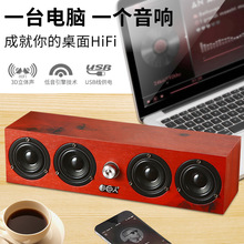 影巨人 A2木质笔记本小音响台式电脑usb迷你音箱多媒体手机低音炮